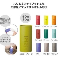 【新品・未開封】トイロ　ショートボトルティッシュ　レッドの画像