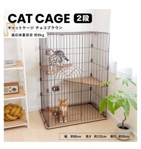 猫用ゲージ