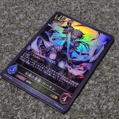 シャドバ/シャドウバース 不滅の英雄・ローラン 確定パック/オリパ