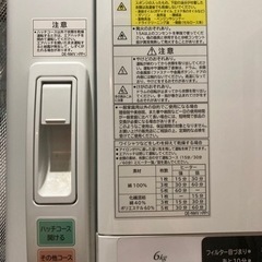 　取り引き中　　　電気乾燥機　　　　の画像