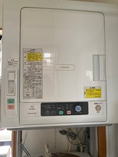 取り引き中　　　電気乾燥機