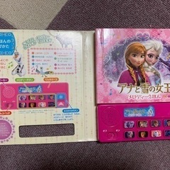 おもちゃ パズルの画像
