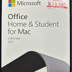 もちろん未使用　Microsoft Office For Mac 2021