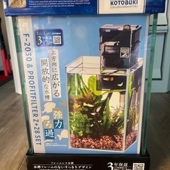 新潟県の水槽セットの中古が安い！激安で譲ります・無料であげます｜ジモティー