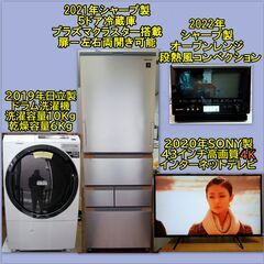 BIG DRUM ドラム式洗濯機 本体 （保証あり！値下げ！KAZE IRON