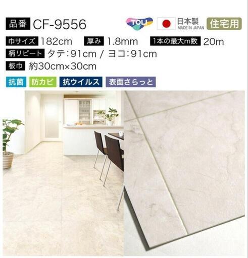 家具 カーペット/マット/ラグ