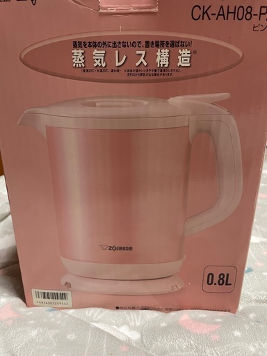 蒸気レス構造電気ケトル