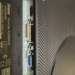 23インチモニターの画像