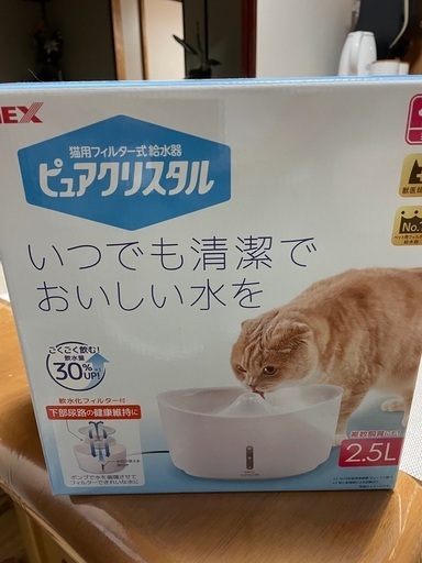 猫用