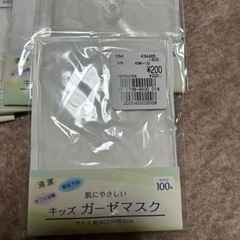 子ども用　ガーゼマスクの画像