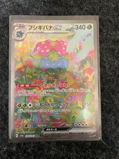 ポケモンカード151　