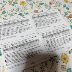 【1枚】全日空 ANA ANA株主優待の画像