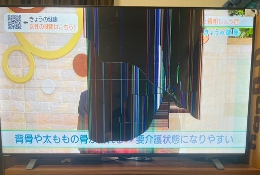 【価格交渉可】東芝　REGZA  55インチ　液晶テレビ