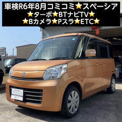 総額15.0万円★車検R6年8月★ターボ★BTナビTV★Bカメラ...