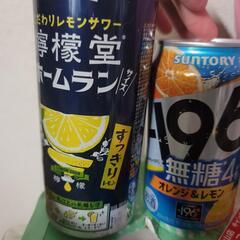 お酒3本セット
