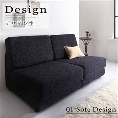 未使用訳あり　モダンデザインソファベッド　シングルサイズ　ｗ100　グレーファブリック