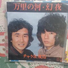 レコード沢山　昭和の画像