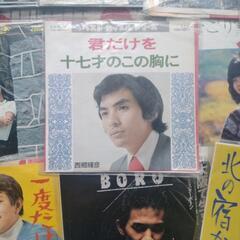 レコード沢山　昭和の画像