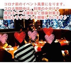 福岡｜４５才から５９才限定の飲み会｜婚活・恋活イベントで素敵な出会いを体験しよう！婚活パーティーやアウトドア、スポーツなどに参加する際には、参加費のみでご参加いただけます。 − 福岡県