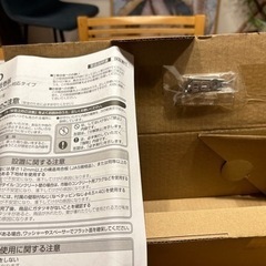 ペーパーホルダーの画像