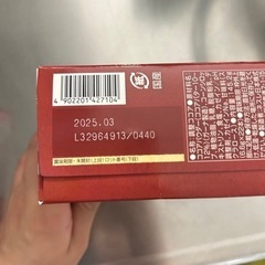 【♡話し中♡】ふわラテ 香るミルクココアの画像