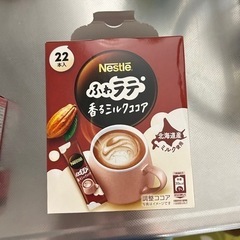【♡話し中♡】ふわラテ 香るミルクココアの画像