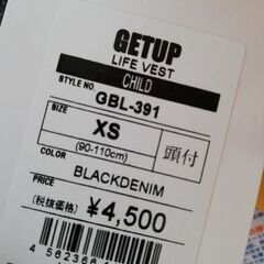 ライフジャケット　セーフティーガード　GETUP　XSサイズ　90-100-110　新品未使用の画像
