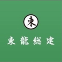 内装解体　ハツリ