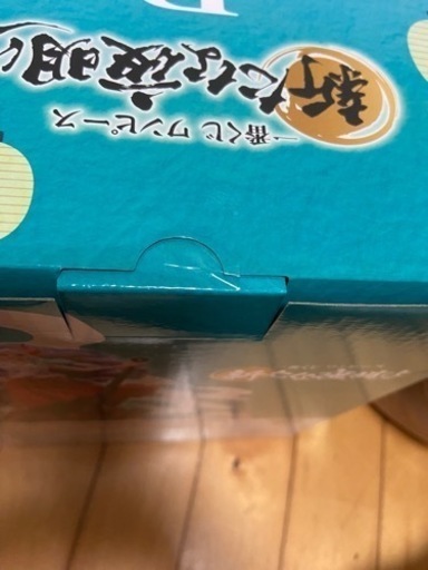 ワンピース一番くじ新たな夜明けB賞ヤマト(未開封)