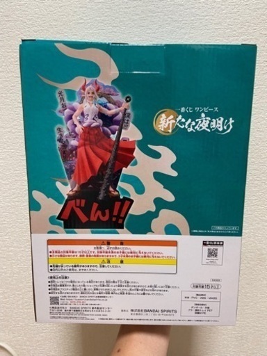 ワンピース一番くじ新たな夜明けB賞ヤマト(未開封)