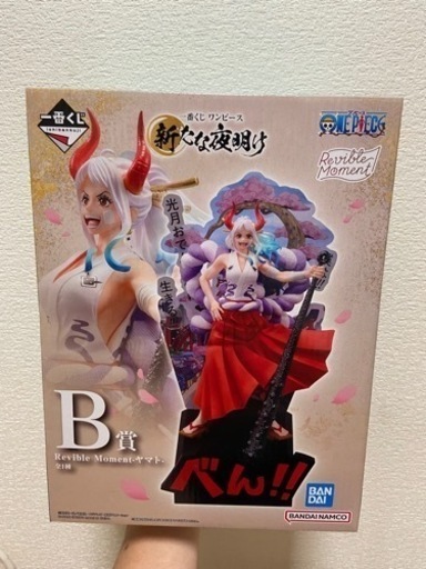 ワンピース一番くじ新たな夜明けB賞ヤマト(未開封)