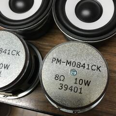 75mmフルレンジ・スピーカー　PM-M0841CK　4個セットの画像