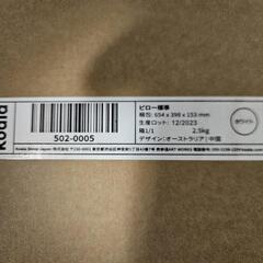 コアラピロー　短時間使用の画像