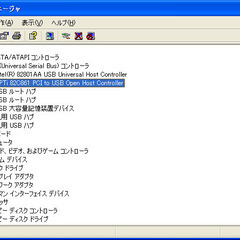 USB拡張カード OPTI FIRELINK 82C861の画像