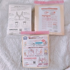 新品犬印本舗ハーフトップインナー【大人気！綿100％オーガニックコットンインナーの画像