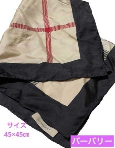 バーバリー  スカーフ　チェック　可愛い