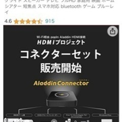 パソコン 周辺機器の画像
