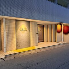 《体験クーポン1,680円～》駅近☆柏市南柏にセルフホワイトニング専門店がOPEN！自分史上最高の白い歯に★ − 千葉県