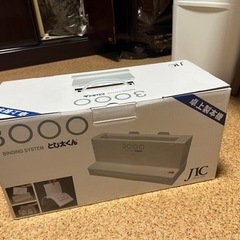 美品製本機　自作本　コミケ　裁断　スキャン後　とじたくん　3000