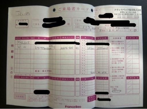 フランスベット マットレス LT7700PWMO ミディアムソフト［シングル］