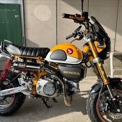 モンキー125カスタム値下げ