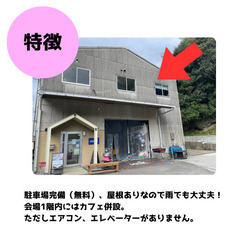 【出店者募集！】ながさきっずフリマ in 三和創庫　6/30（日） - イベント
