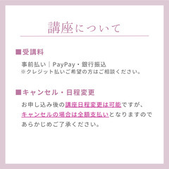 【6/17(月)】マイナス５歳若返る💜セルフ韓国コルギ講座★リンパフェイシャルの画像