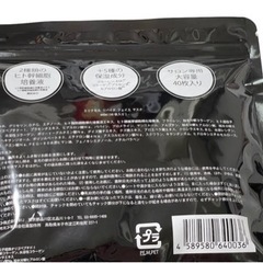 新品未開封　サロン専売品　フェイスマスク　40枚セットの画像