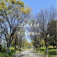 🌈子ども祭り4月28日開催の画像