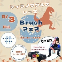 キッチンカーその他大募集‼️ - 柏市