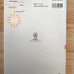 大学入学共通テスト実践問題集　数学Ⅱ・B　プレノート　Harfの画像