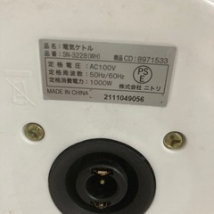 <決まりました> ★電気ケトル1.2L★の画像