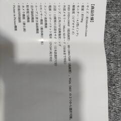 ミラー型ドライブレコーダーの画像