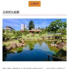 金沢城あたり、古風を散策